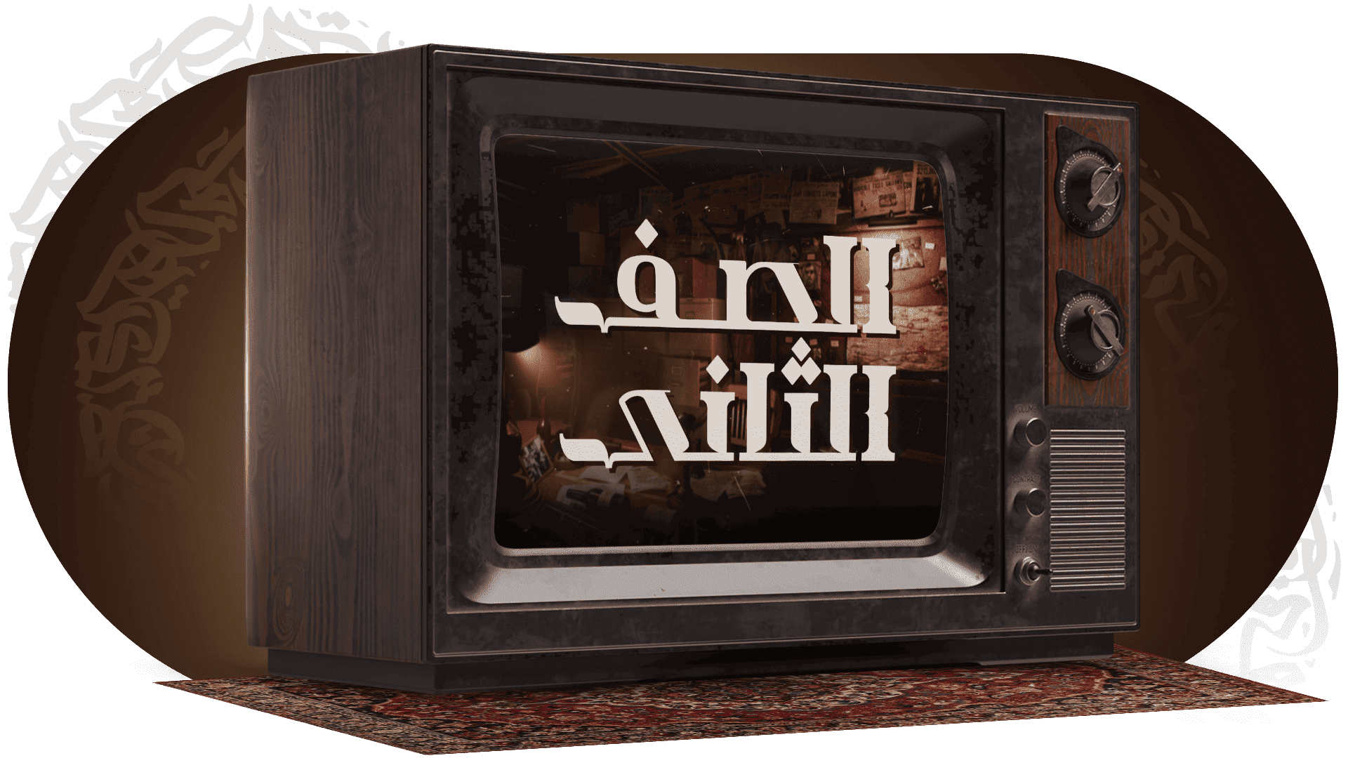 الصف الثاني الثانوي